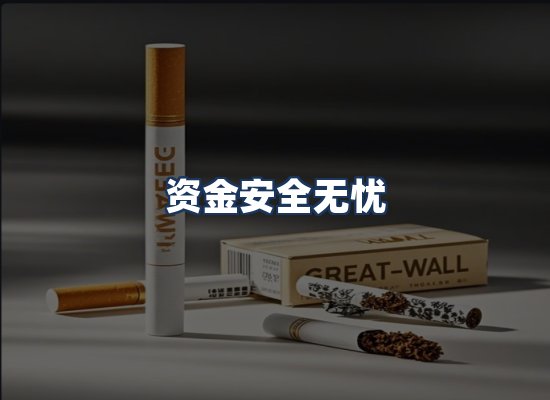 直发优势